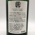エゴン ミュラー シャルツホーフベルガー カビネット 2014 750ml 8.5% Egon Müller Scharzhofberger Riesling Kabinett 白ワイン【X0】