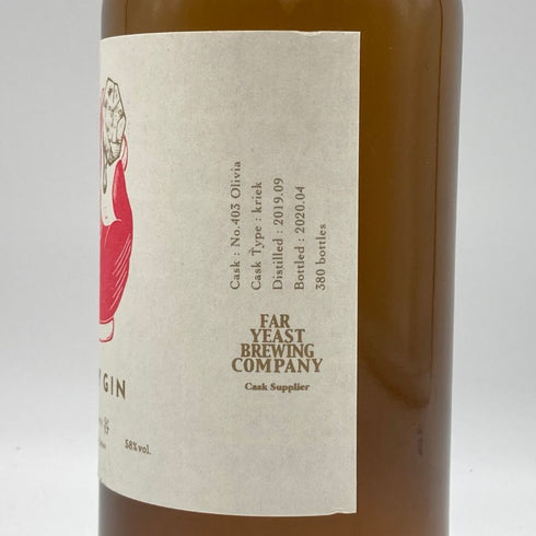 辰巳蒸留所 アルケミエ ベリー 4年 鬼谷 スピリッツ ジン 500ml 58% ジン【M4】