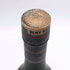 レミーマルタン VSOP ファインシャンパーニュ 旧ラベル 700ml 40% REMY MARTIN FINE CHAMPAGNE コニャック【C2】
