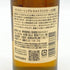 東京都限定◆サントリー 山崎 NV シングルモルト 180ml 43% SUNTORY YAMAZAKI 【A2】