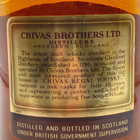 シーバスリーガル 12年 1801 プレミアムスコッチウイスキー 760ml 40% CHIVAS REGAL PREMIUM SCOTCH WHISKY スコッチウイスキー【G2】
