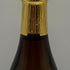 佐藤酒造 黒麹仕込 佐藤 黒 720ml 25% 芋焼酎【G2】