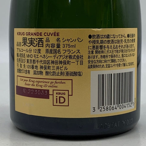 クリュッグ 白 375ml 12% KRUG シャンパン【U0】