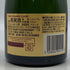 クリュッグ 白 375ml 12% KRUG シャンパン【U0】