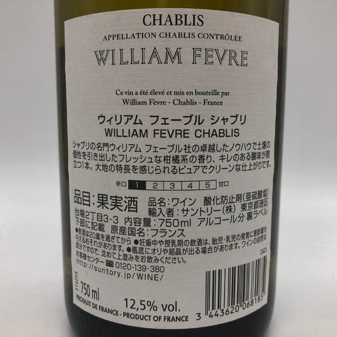 ウィリアム フェーヴル シャブリ 2023 750ml 12.5% William Fevre Chablis 白ワイン【M2】