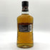 ハイランドパーク 12年 ヴァイキング オナー 700ml 40% HIGHLAND PARK VIKING HONOUR 【D2】