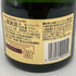 クリュッグ 白 375ml 12% KRUG 【C2】