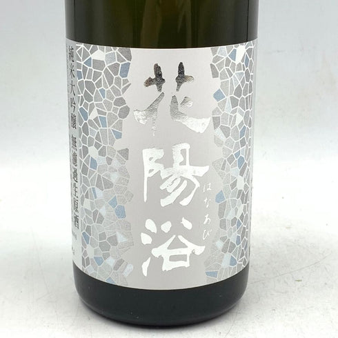 花陽浴 吟風 純米大吟醸 720ml 16% 2024年2月 【A4】