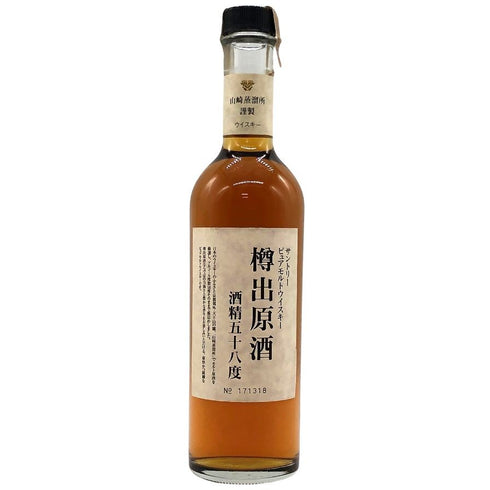 東京都限定◆サントリー ピュアモルト ウイスキー 樽出原酒 酒精五十八度 500ml 58% SUNTORY 【A3】