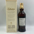 バランタイン 21年 金キャップ 700ml 40% Ballantine's スコッチウイスキー【F】