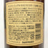 東京都限定◆サントリー 山崎 12年 シングルモルト 700ml 43% SUNTORY YAMAZAKI SINGLE MALT ホログラムシール無 【P2】