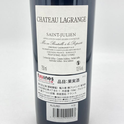 シャトー ラグランジュ サンジュリアン 2021 13.5% 750ml CHATEAU LAGRANGE SAINT JULIEN ボルドーワイン【I2】