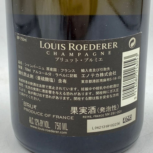 ルイロデレール ブリュット プルミエ 750ml LOUIS ROEDERER BRUT PREMIER 【E2】