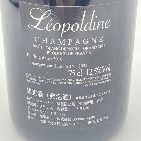 レオポルディーヌ ソウメイ ブランドノワール ブラック 750ml 12.5% LEOPOLDINE SOUMEI BLANC DE NOIRS シャンパン【Y1】