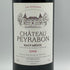 シャトー ペイラボン 2000 オーメドック 750ml 13% CHATEAU PEYRABON ボルドーワイン【B4】