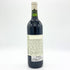 ガイザーヴィル リッジ ヴィンヤーズ 2017 750ml 14.5% GEYSERVILLE RIDGE VINEYARDS カリフォルニアワイン【O1】