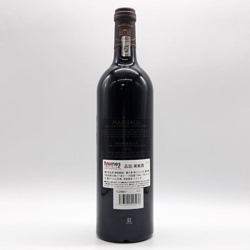 マルゴー デュ シャトー マルゴー 2017 750ml 14% MARGAUX du CHATEAU MARGAUX ボルドーワイン【K1】