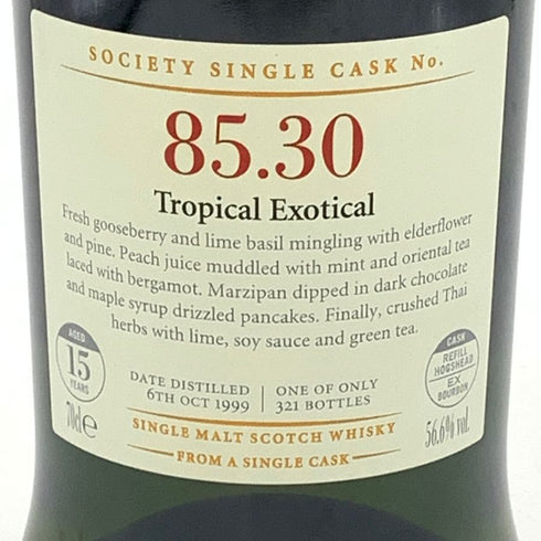 ザ スコッチ モルト ウイスキー ソサエティ 15年 85.30 700ml 56.6% THE SCOTCH MALT WHISKY SOCIETY スコッチウイスキー【I1】