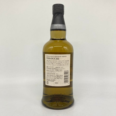 東京都限定◆戸河内 シングルモルト ジャパニーズ ウイスキー 700ml TOGOUCHI 【P1】
