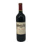 シャトー カロン セギュール 2010 750ml 13% Chateau Calon Segur ボルドーワイン【S0】