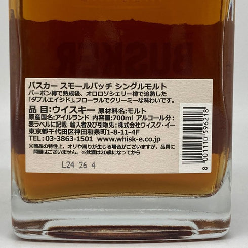 バスカー スモールバッチ No.1 700ml 46.3% BUSKER アイリッシュウイスキー【V4】