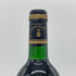 シャトー ラフォン ロシェ サンテステフ 1986 750ml 12.5% Chateau Lafon Rochet ボルドーワイン【K2】