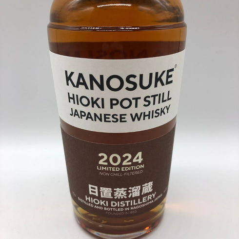 東京都限定◆嘉之助 日置 ポットスティル リミテッド エディション 2024 700ml 55% HIOKI POT STILL 2024 LIMITED EDITION 【F4】