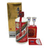 貴州茅台酒 マオタイ酒 天女ラベル 2025 500ml 53% MOUTAI KWEICHOW 中国酒960g【J0】