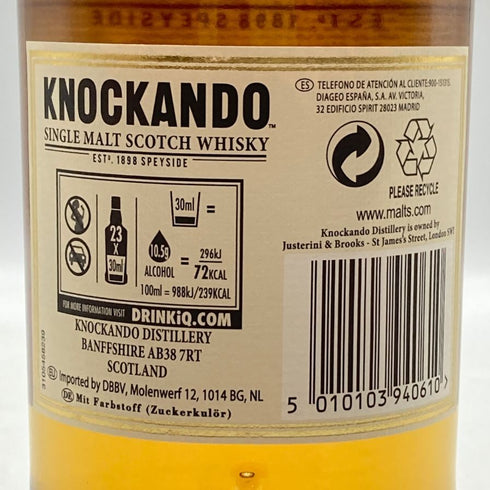 ノッカンドゥ 12年 シングルモルト 700ml 43% KNOCKANDO スコッチウイスキー【C1】