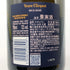ヴーヴ クリコ ロゼ リッチ オン アイス 750ml 12% Veuve Clicquot Rose シャンパン【W】