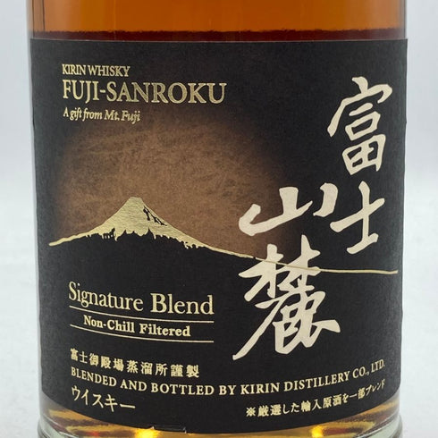 東京都限定◆キリンウイスキー 富士山麓 シグニチャーブレンド 700ml 50% FUJI SANROKU Signature Blend 【I3】