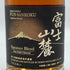 東京都限定◆キリンウイスキー 富士山麓 シグニチャーブレンド 700ml 50% FUJI SANROKU Signature Blend 【I3】