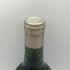 リッジ ヴィンヤード ガイザーヴィル 2008 14% 750ml RIDGE VINEYARDS GEYSERVILLE カリフォルニアワイン【L0】
