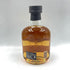 バルブレア 12年 700ml 46% BALBLAIR 【E3】