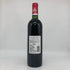 3本セット シャトー ベルリーヴ デュボア 2010 750ml 13% BELLERIVES DUBOIS ボルドーワイン【K0】