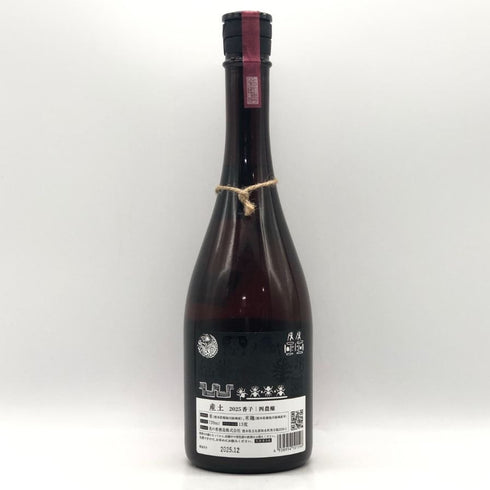 産土 2025 香子 四農醸 生酒 720ml 13% 2025年12月 日本酒- 純米酒【D3】