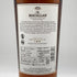 マッカラン 18年 シェリーオークカスク 2023 700ml 43% The MACALLAN 箱付 スコッチウイスキー【F2】