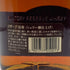 東京都限定◆サントリー スペシャル リザーブ 10年 シェリー樽仕上げ 700ml 40% SUNTORY SPECIAL RESERVE 【I3】