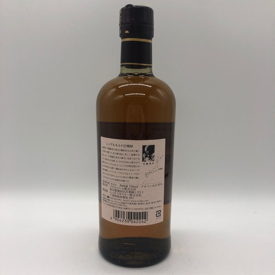 東京都限定◇ニッカ 宮城峡 シングルモルト 700ml 45% NIKKA 【U0