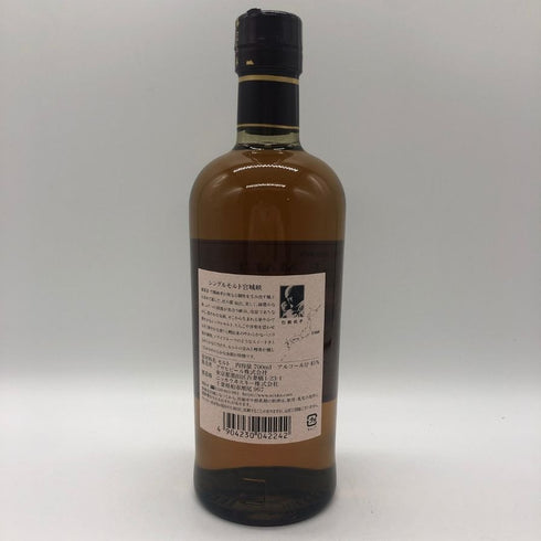 東京都限定◆ニッカ 宮城峡 シングルモルト 700ml 45% NIKKA 【U0】