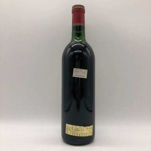 シャトー カロン セギュール 1989 750ml Chateau Calon segur ボルドーワイン【M1】