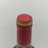 シャトー カロン セギュール 2009 750ml 12.5% Chateau Calon Segur ボルドーワイン【T1】