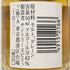 東京都限定◆サントリー 響 17年 50ml 43% SUNTORY HIBIKI 【A2】
