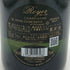 ロワイエ ペール エ フィス ブリュット レゼルヴ 12% 750ml Royer Pere et Fils シャンパン【Q0】