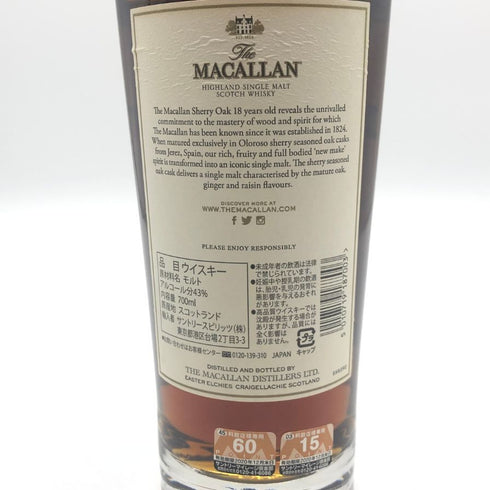 マッカラン 18年 シェリーオークカスク 2018 700ml 43% The MACALLAN 箱無 スコッチウイスキー【V4】