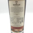 マッカラン 18年 シェリーオークカスク 2018 700ml 43% The MACALLAN 箱無 スコッチウイスキー【V4】