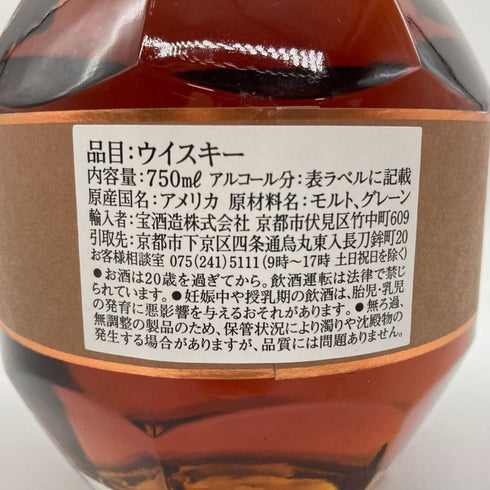 ブラントン ストレート フロム ザ バレル 2023 750ml 66.6% Blanton's Straight From The Barrel 【V4】