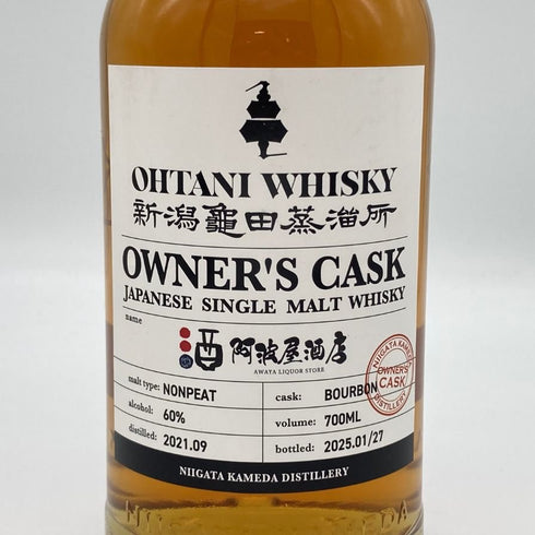 東京都限定◆新潟 亀田蒸留所 オーナーズカスク シングルモルト ウイスキー 700ml 60% KAMEDA 【L1】