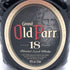グランド オールドパー 18年 750ml 40% Grand Old Parr スコッチウイスキー【H4】