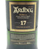 アードベッグ 17年 700ml 40% ARDBEG スコッチウイスキー【N0】